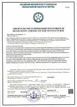 ПКФ «Метинвест-сервис» выдал сертификат соответствия и сертификат 7 на арматуру А1 6 мм