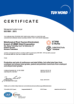 Сертификат ISO 9001 англ