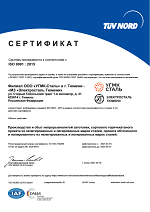 Сертификат СМК ISO 9001-2015 на русс с 16 марта 2021